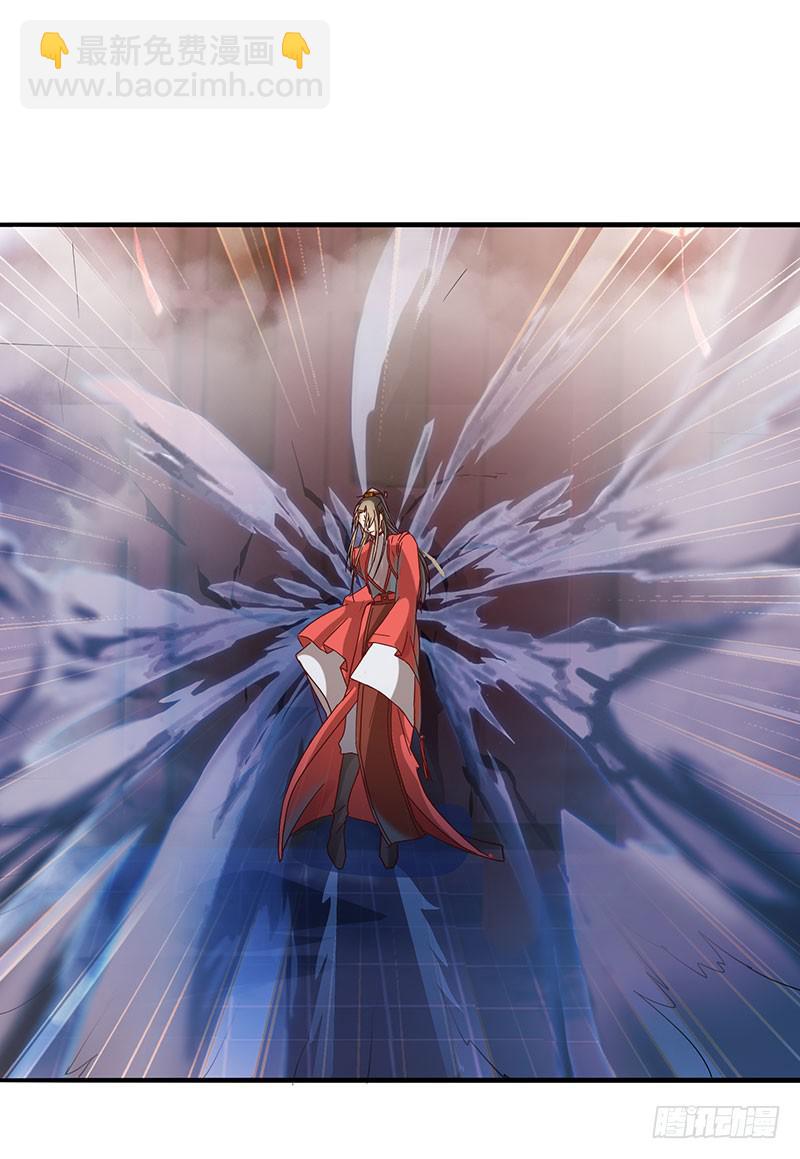 《家有星君难驯》第003话 第40页