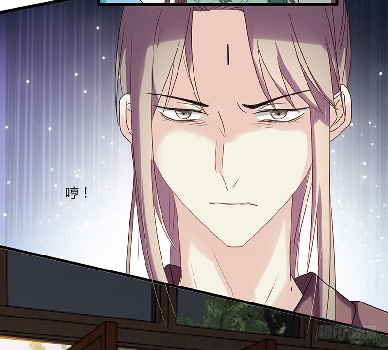 《家有星君难驯》第006话 第28页