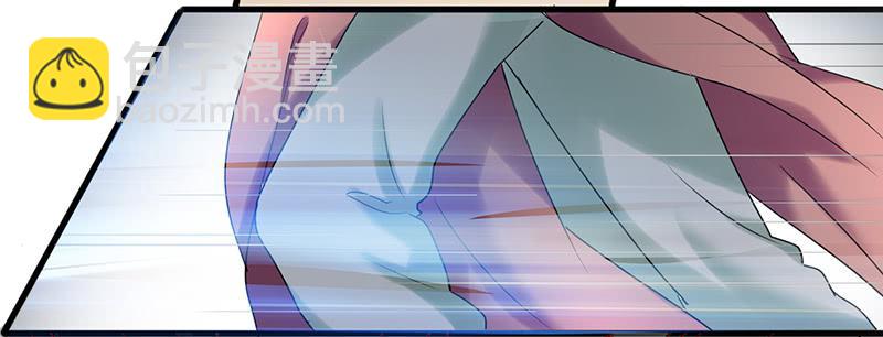 《家有星君难驯》第006话 第37页