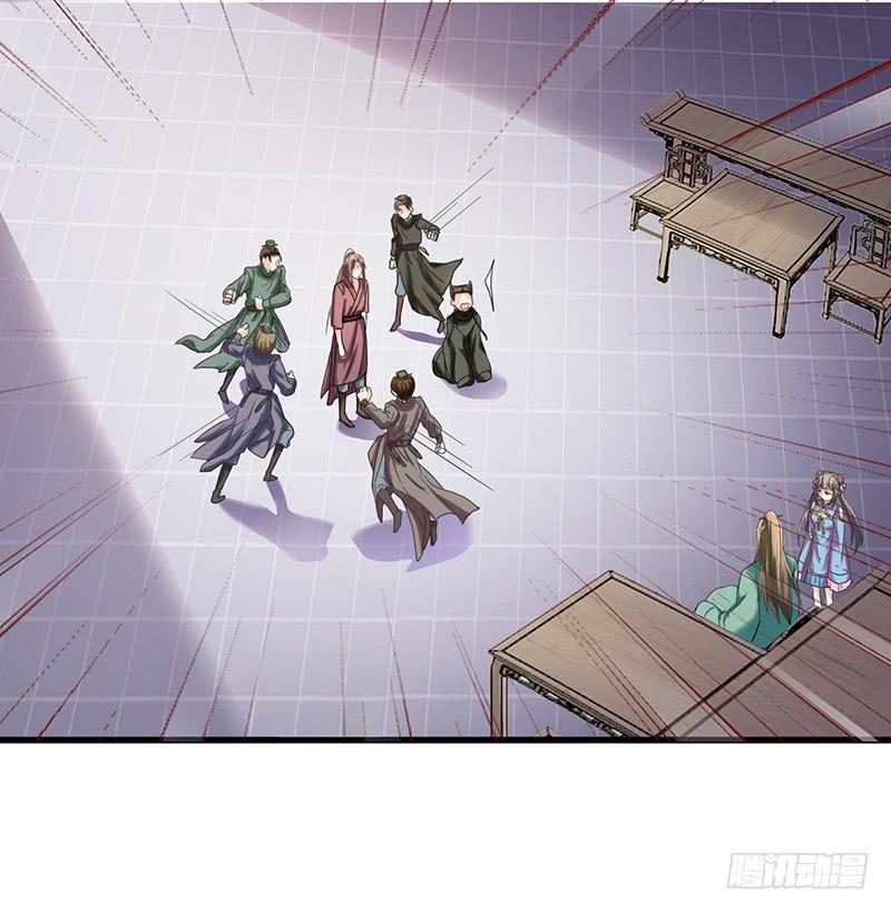 《家有星君难驯》第006话 第38页