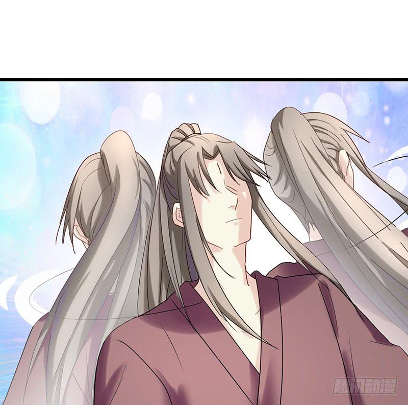 《家有星君难驯》第006话 第40页