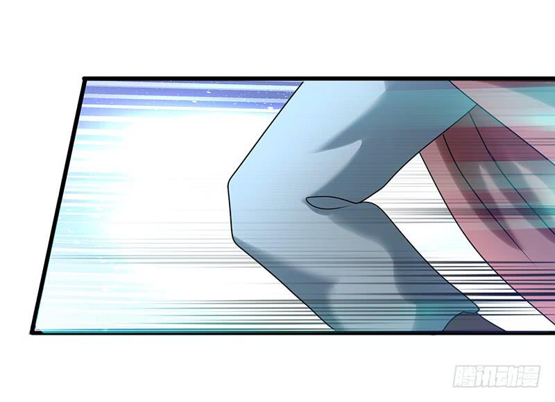 《家有星君难驯》第006话 第43页