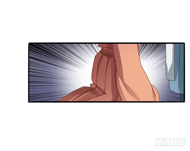 《家有星君难驯》第005话 第20页