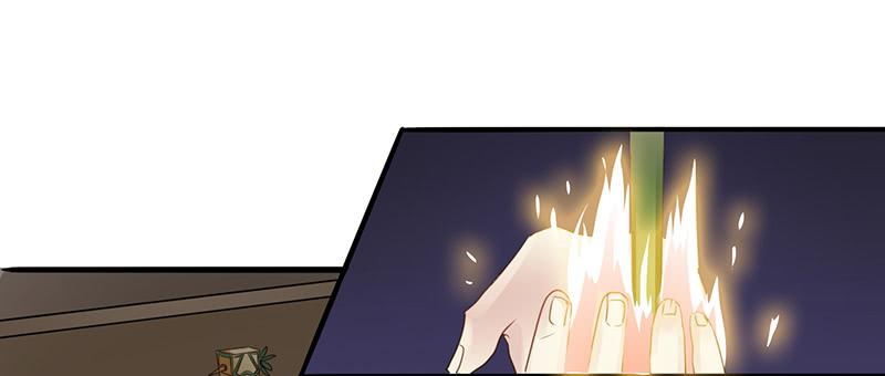 《家有星君难驯》第005话 第33页