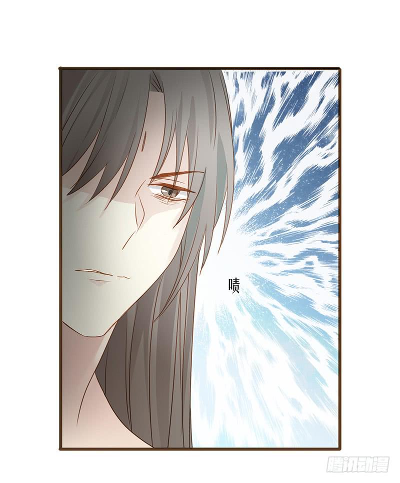 《家有星君难驯》第005话 第50页