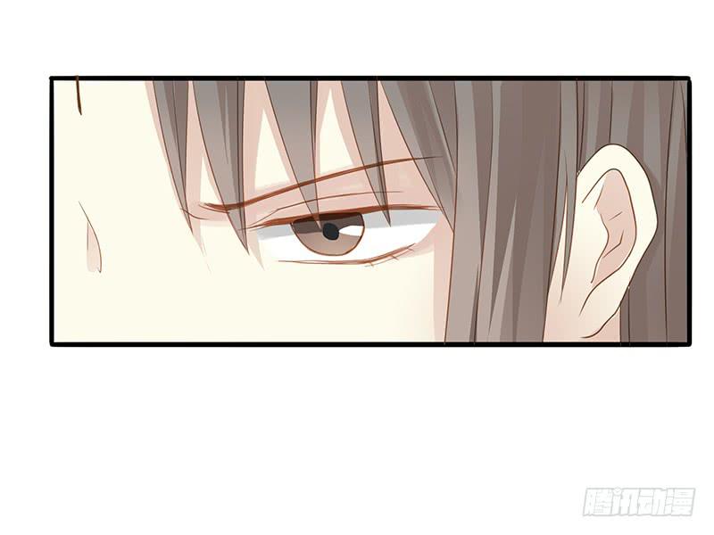 《家有星君难驯》第005话 第9页