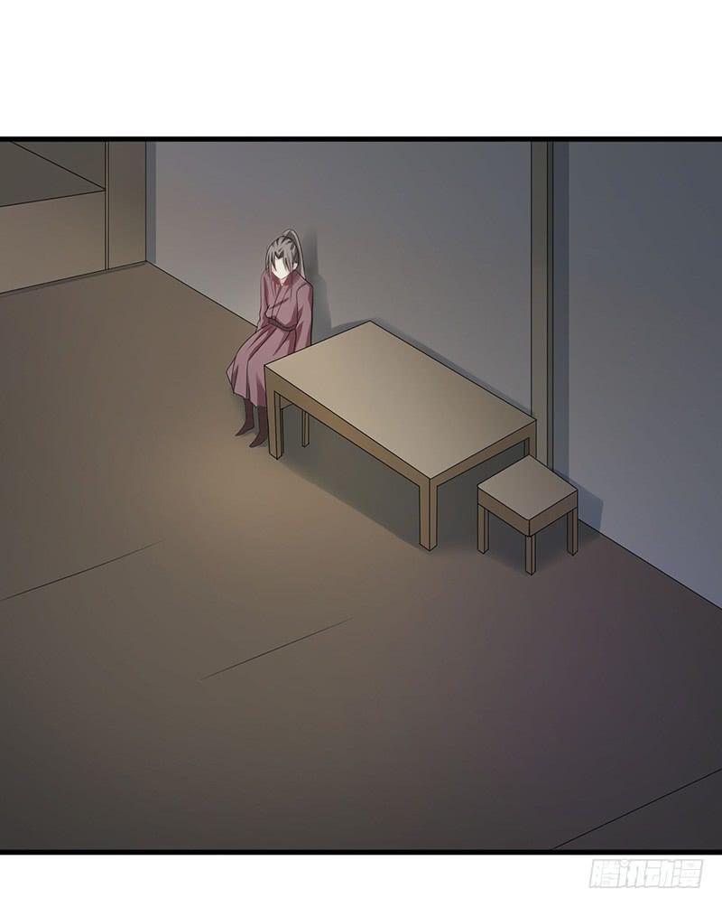 《家有星君难驯》第008话 第30页