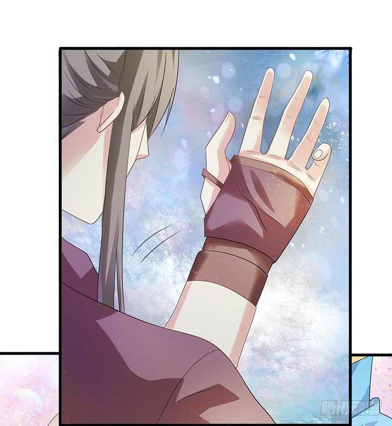 《家有星君难驯》第008话 第33页