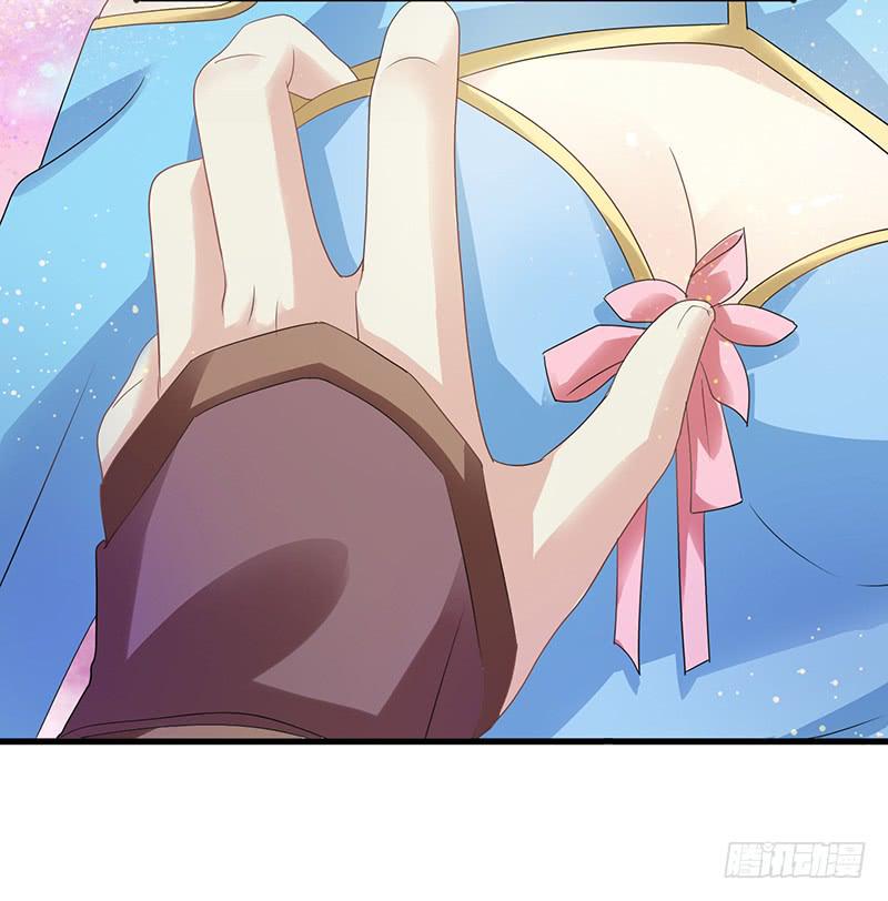 《家有星君难驯》第008话 第34页