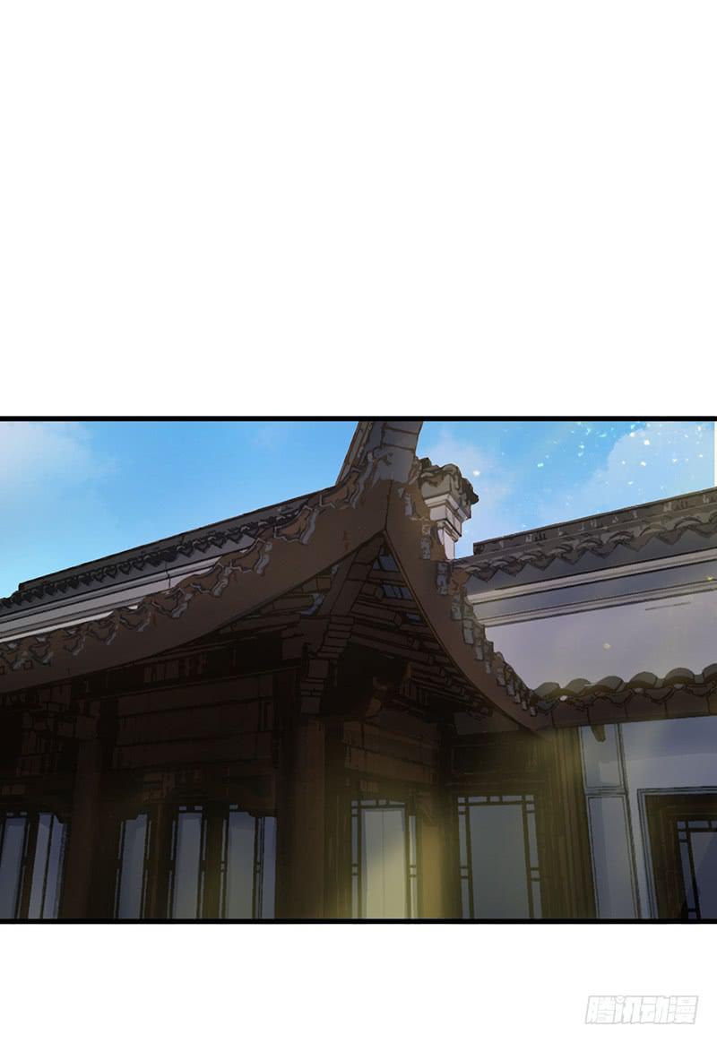 《家有星君难驯》第008话 第36页