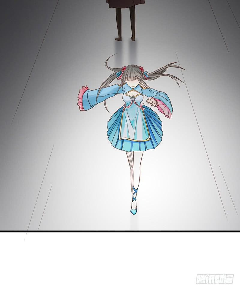《家有星君难驯》第007话 第32页
