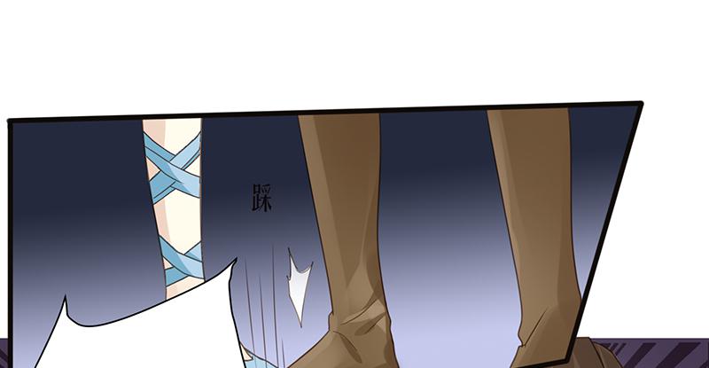 《家有星君难驯》第007话 第3页