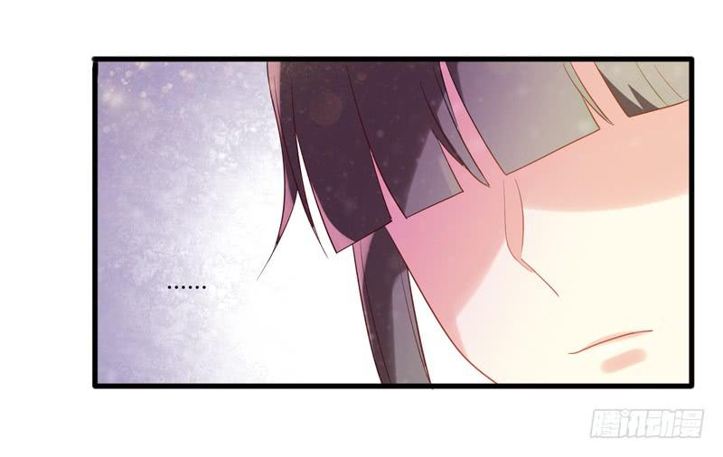 《家有星君难驯》第009话 第3页