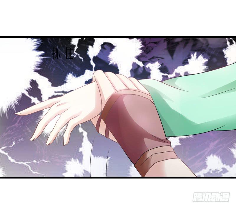 《家有星君难驯》第010话 第35页