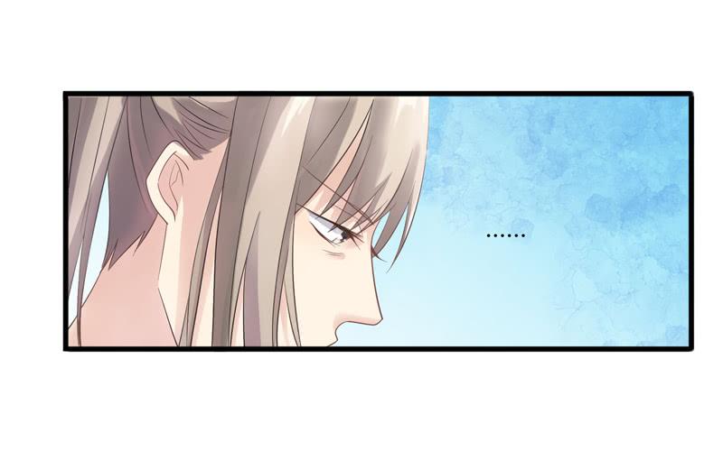 《家有星君难驯》第010话 第6页