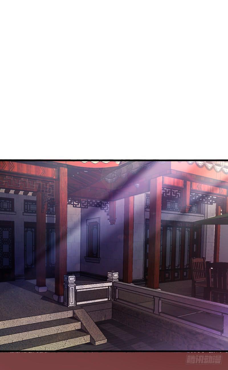 《家有星君难驯》第012话 第37页