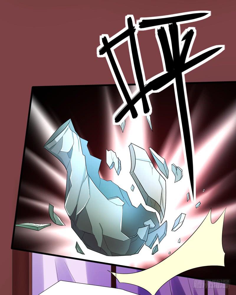 《家有星君难驯》第012话 第38页