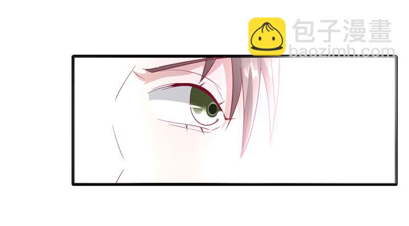 《家有星君难驯》第011话 第22页