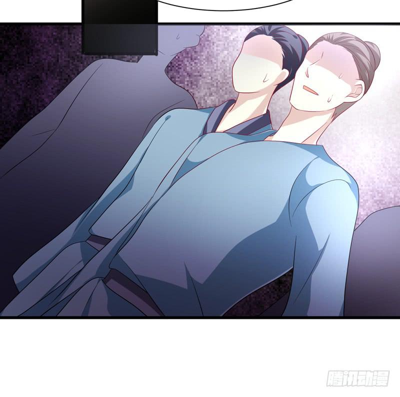 《家有星君难驯》第011话 第43页