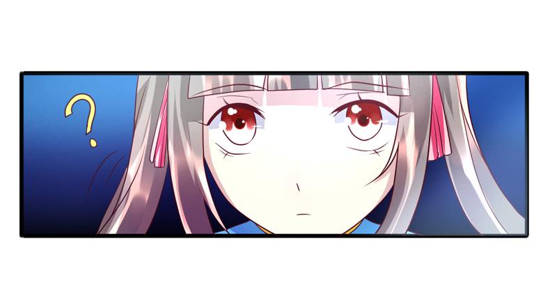 《家有星君难驯》第014话 第29页