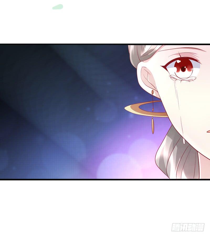 《家有星君难驯》第015话 第26页