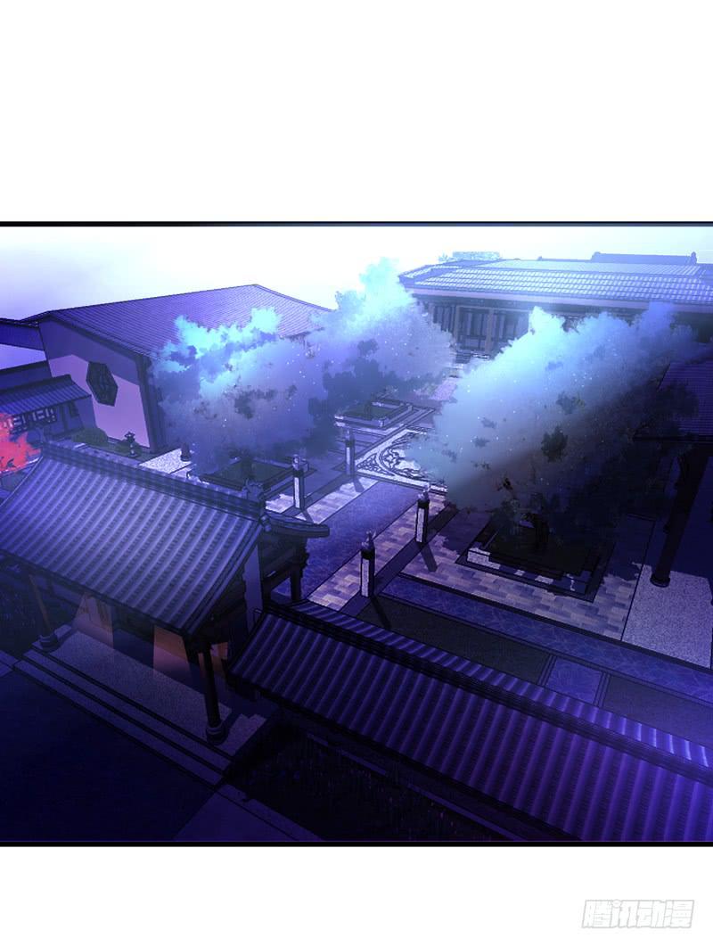 《家有星君难驯》第016话 第26页
