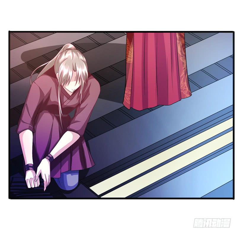 《家有星君难驯》第016话 第40页