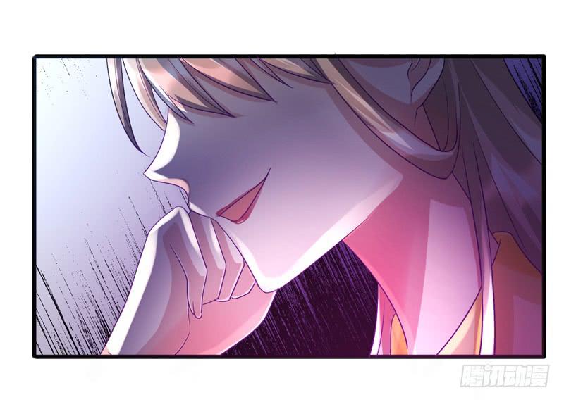 《家有星君难驯》第013话 第10页