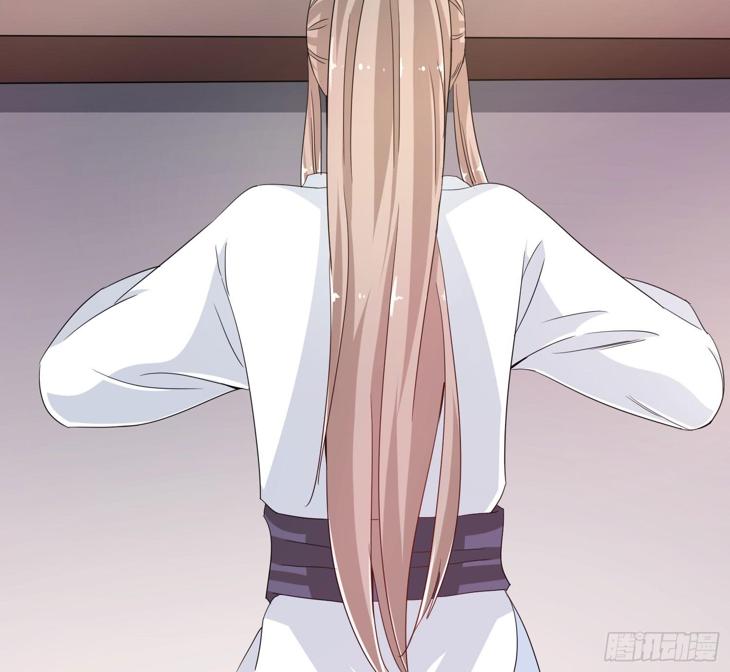 《家有星君难驯》第020话 第35页