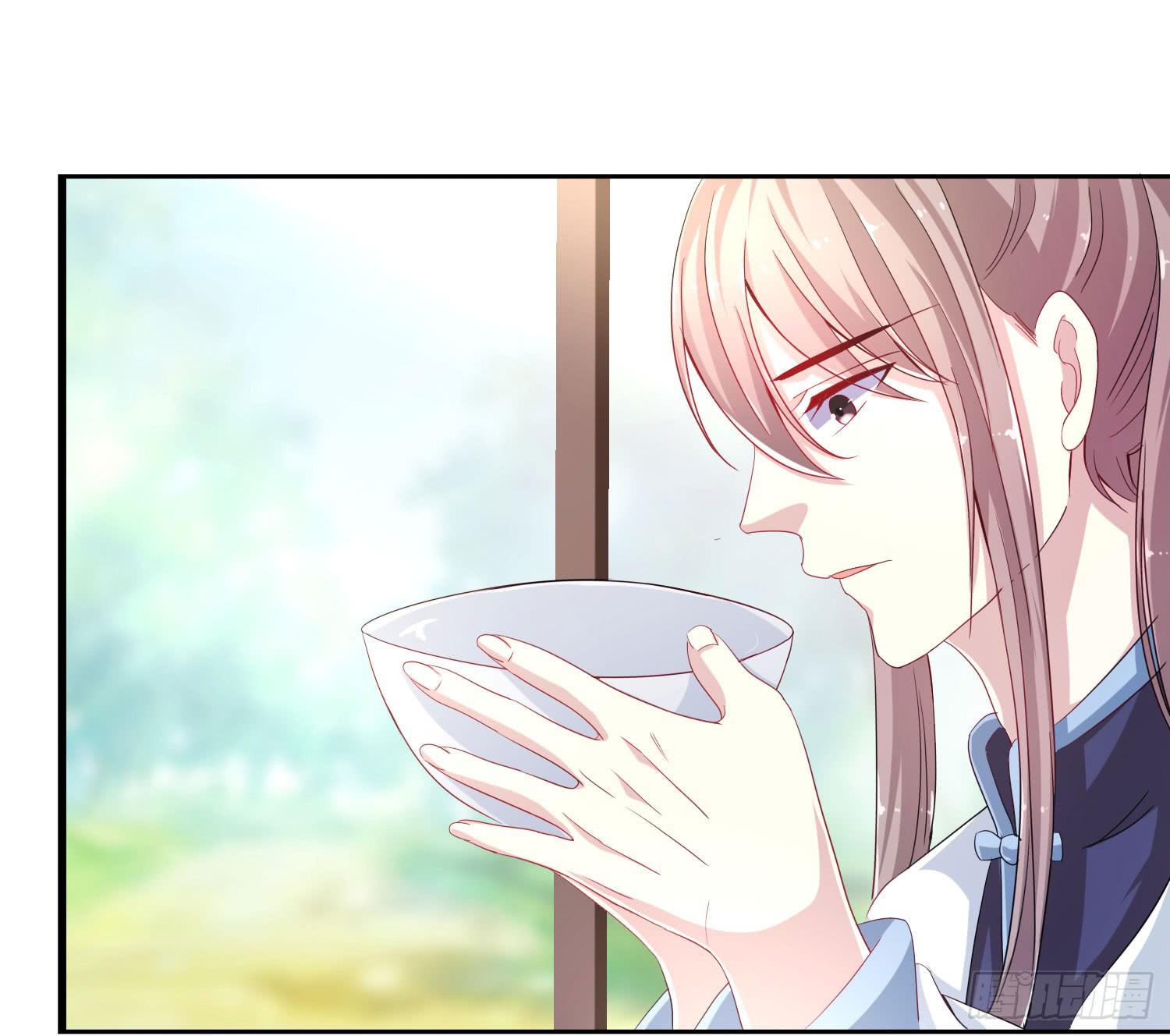 《家有星君难驯》第020话 第6页