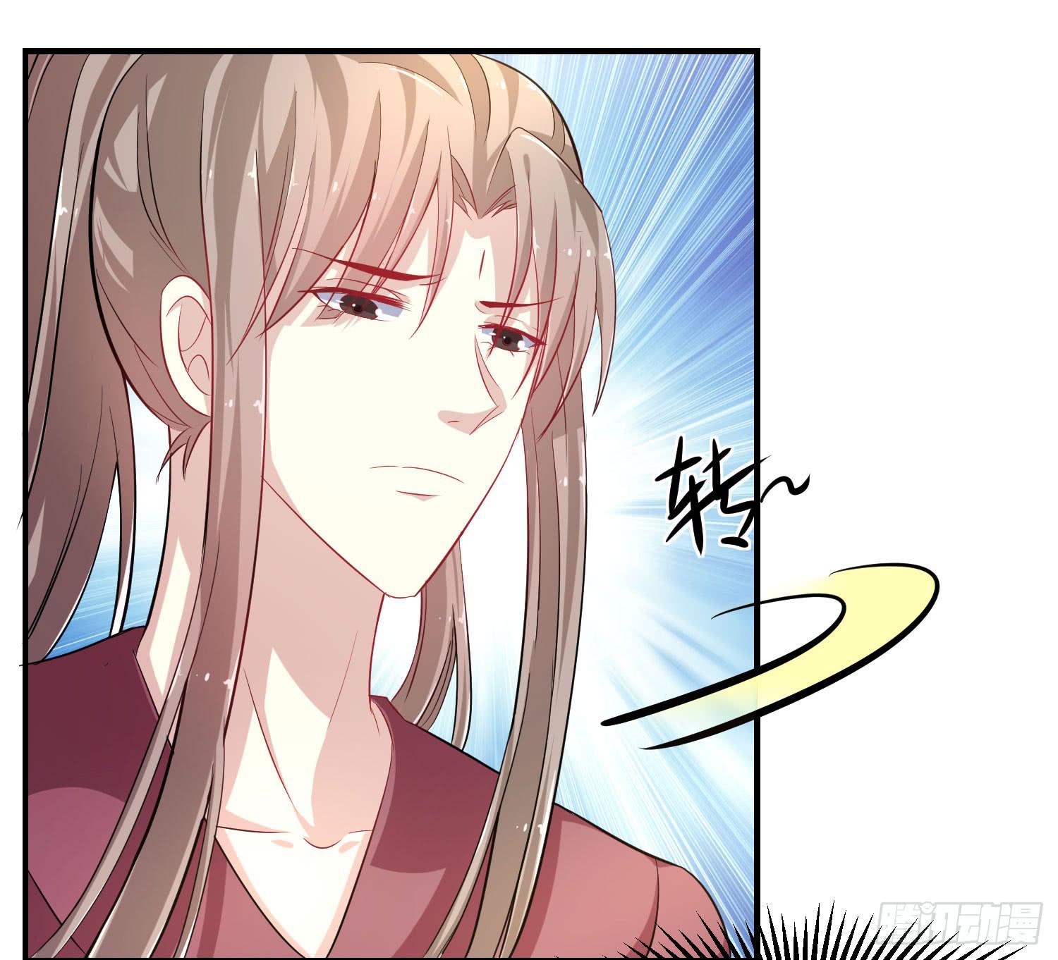 《家有星君难驯》第019话 第50页