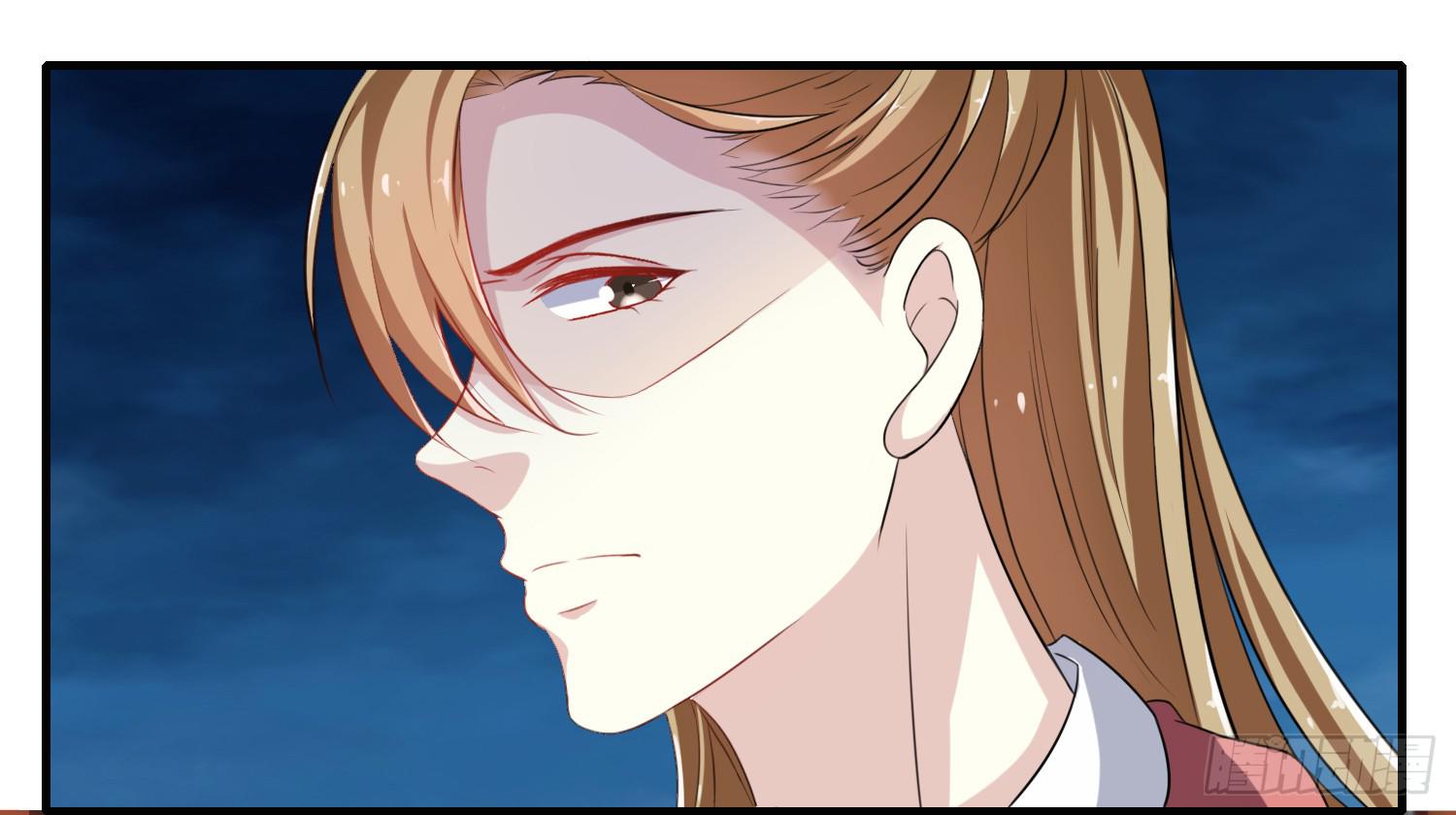 《家有星君难驯》第018话 第32页