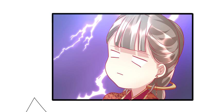 《家有星君难驯》第017话 第36页