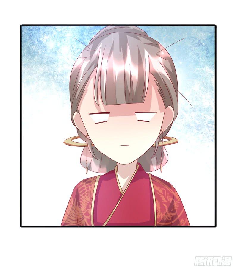 《家有星君难驯》第017话 第49页
