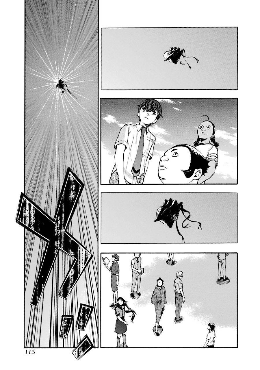 《弩aphorism》第7话 第29页