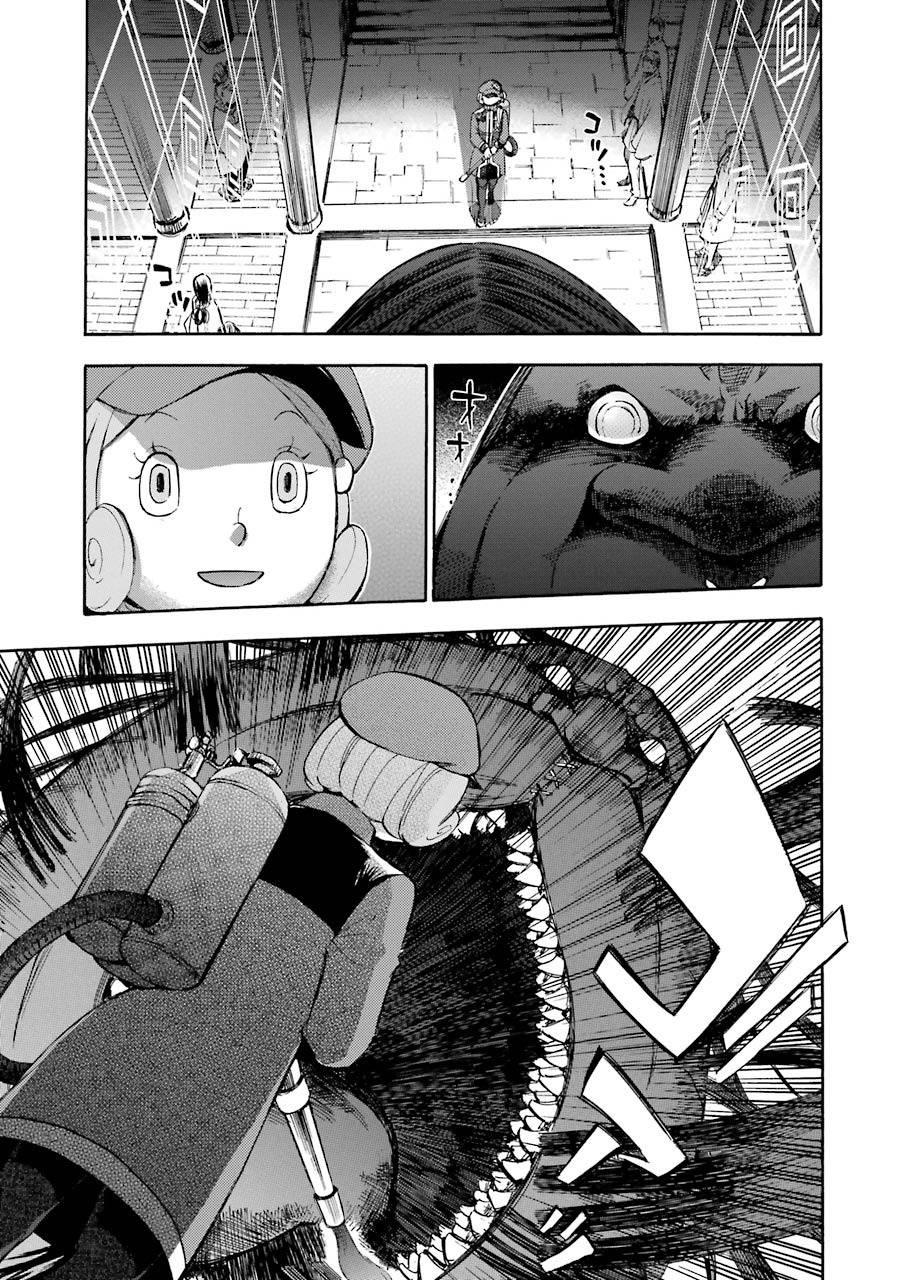 《弩aphorism》最终话 第21页