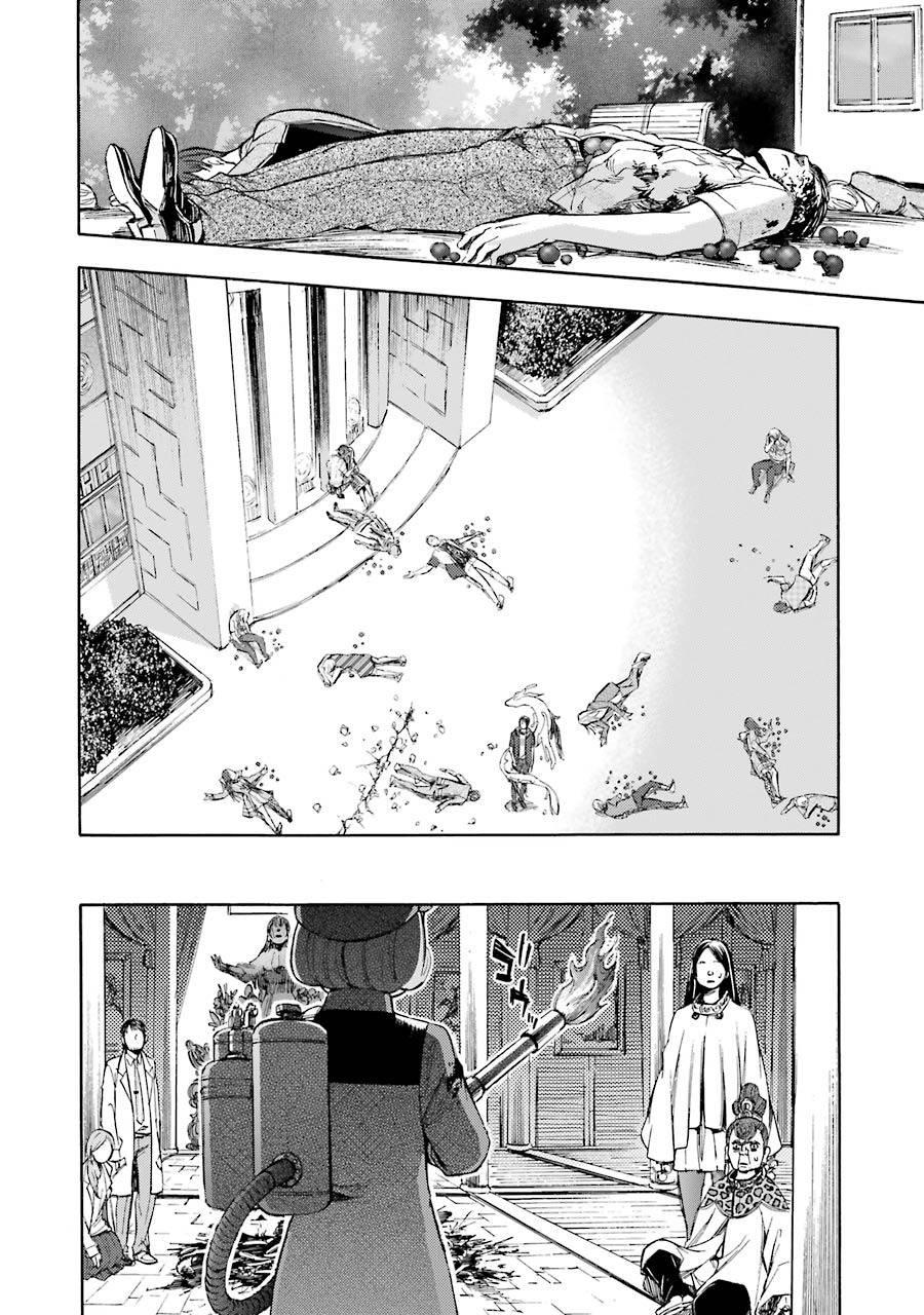 《弩aphorism》最终话 第30页