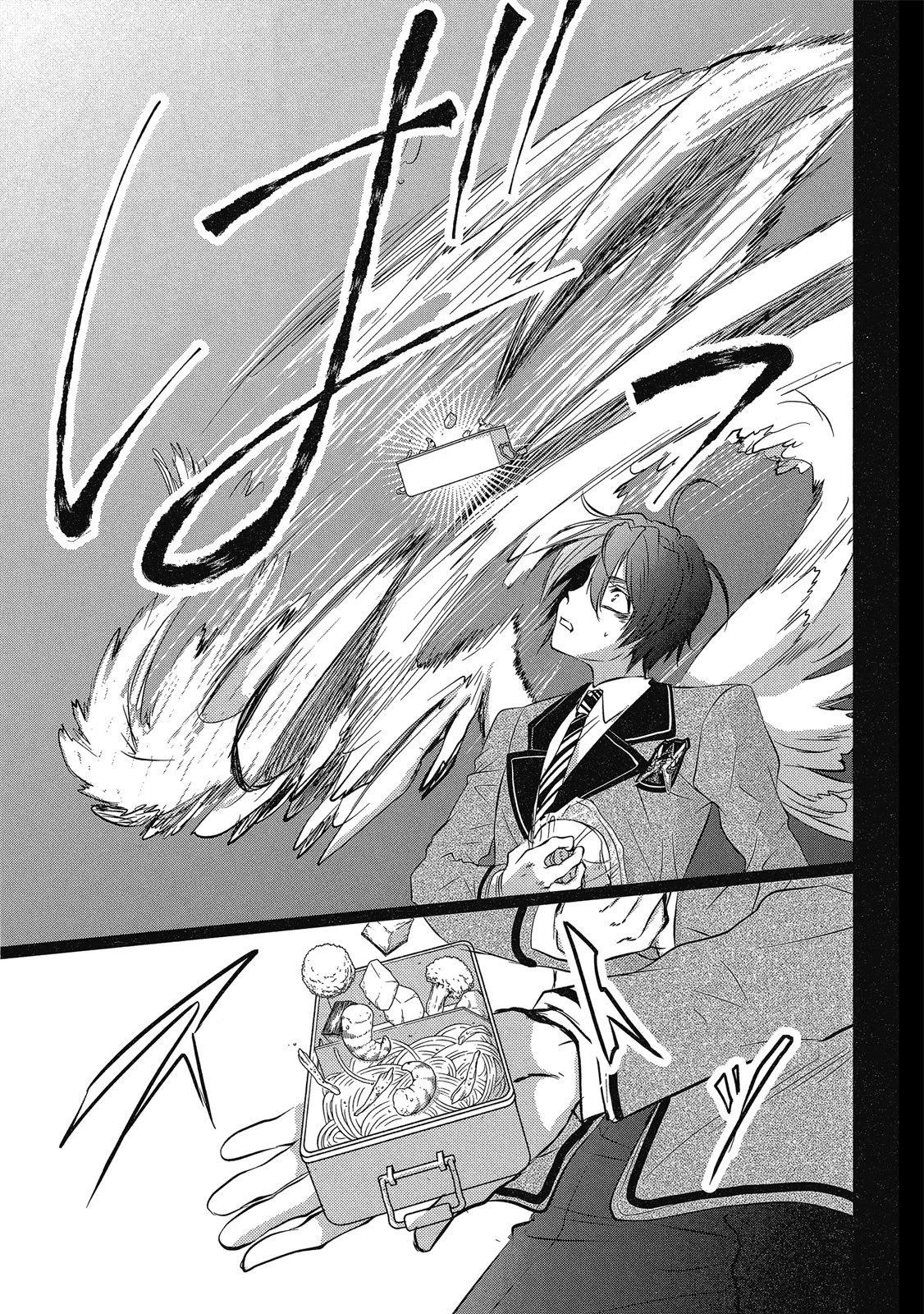 《天使禁猎区-东京Chronos》第01卷 第37页