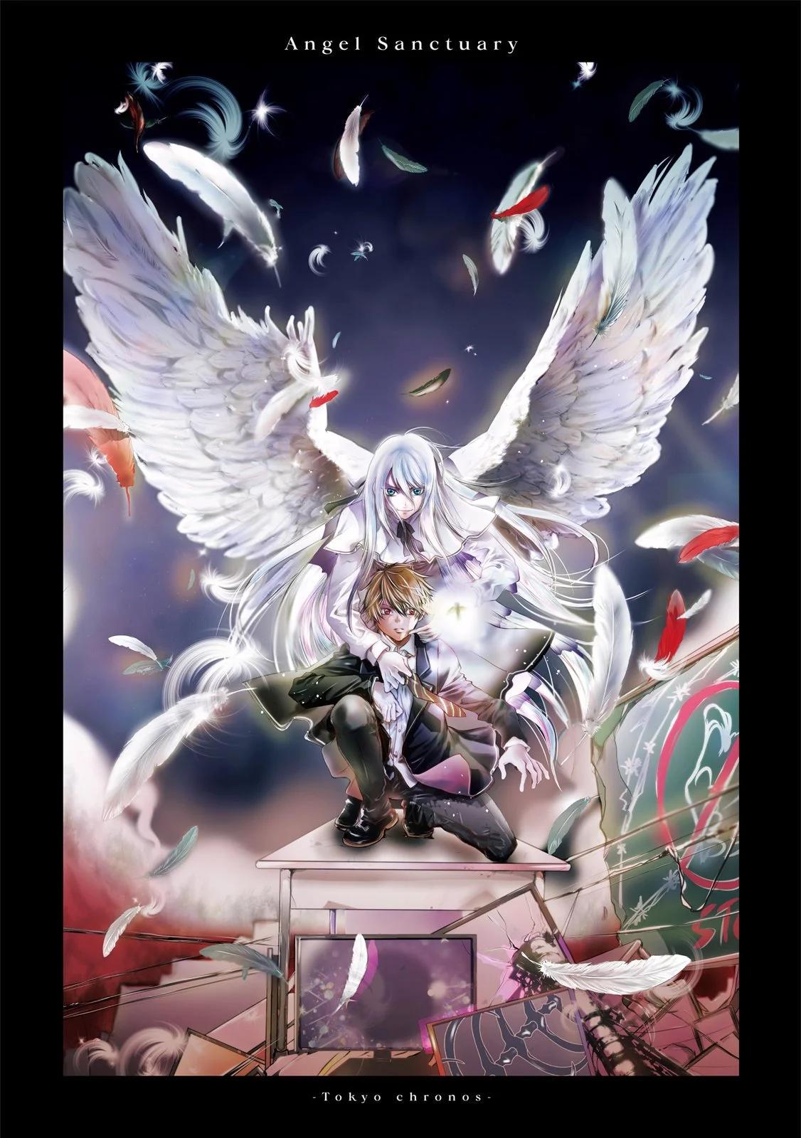 《天使禁猎区-东京Chronos》第01卷 第3页