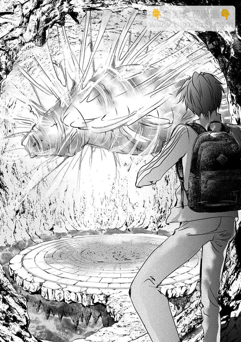《天使禁猎区-东京Chronos》第16话 第29页