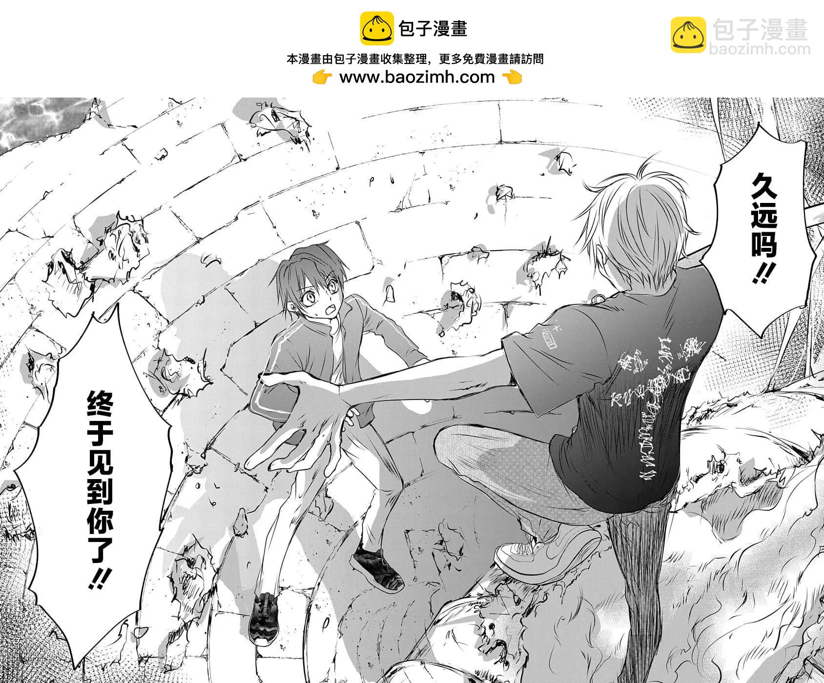 《天使禁猎区-东京Chronos》第18话 第2页