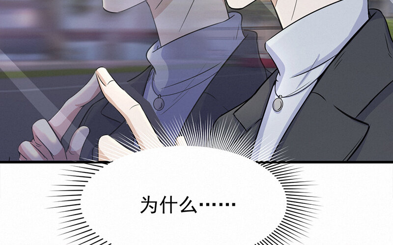 《论一个厨子的撸猫修养》5 第5话 第12页
