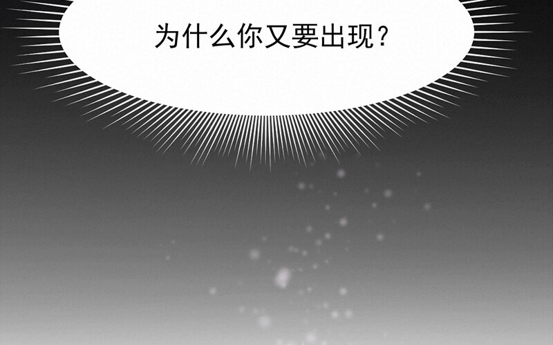 《论一个厨子的撸猫修养》5 第5话 第16页