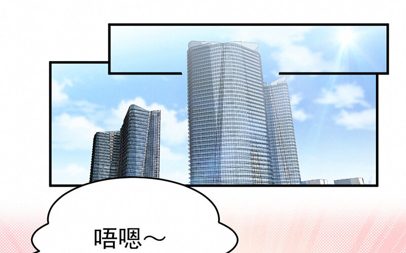 《论一个厨子的撸猫修养》5 第5话 第18页