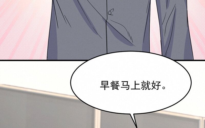 《论一个厨子的撸猫修养》5 第5话 第21页