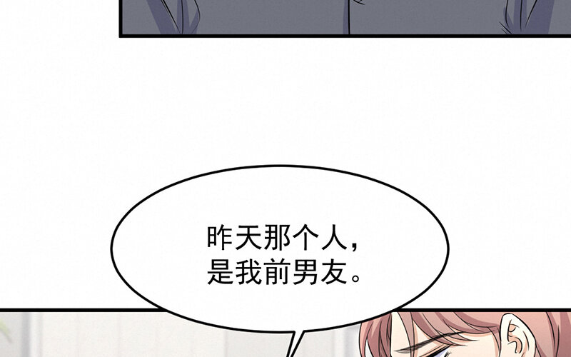 《论一个厨子的撸猫修养》5 第5话 第26页