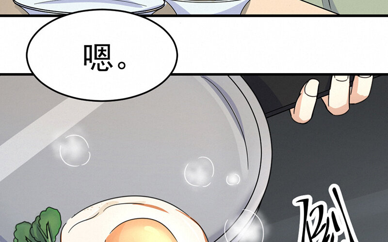 《论一个厨子的撸猫修养》5 第5话 第29页