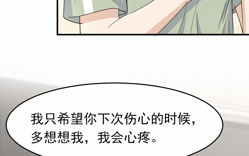 《论一个厨子的撸猫修养》5 第5话 第36页