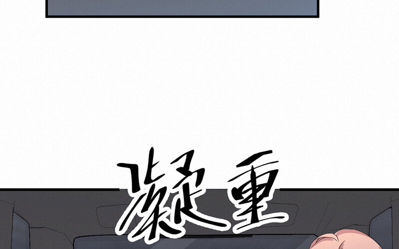 《论一个厨子的撸猫修养》5 第5话 第3页
