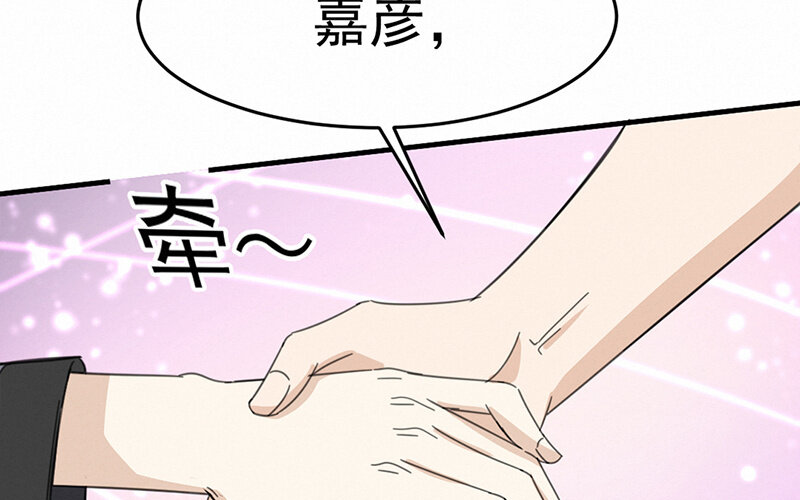 《论一个厨子的撸猫修养》5 第5话 第42页